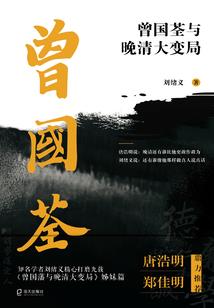复仇新月之断