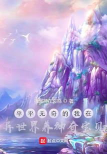 火影之我是邪王