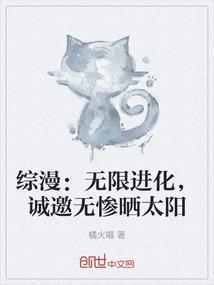 甜心丫头，你别跑！