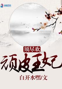 绝恋之城