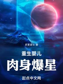 九尾白狐不想再穿越了