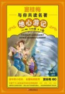 定海神针传