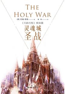 天庭招聘群