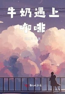 笨女孩恋爱指南