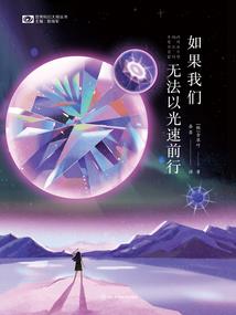 修界路