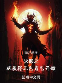 昆仑招魂