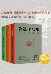 金沙沙的傲娇人生