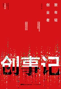 送葬者短片小说