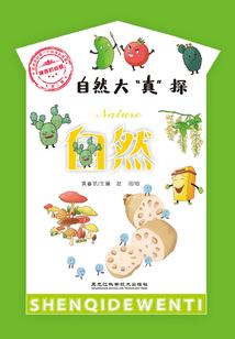 十大惊奇案件
