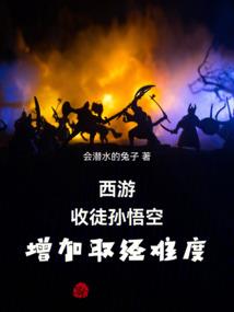 红尘剑侠