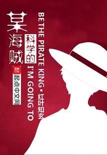 最初的伊甸园