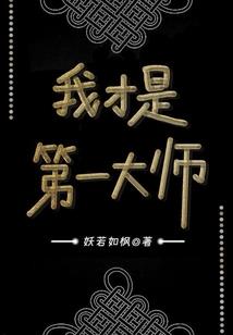 梦or现实