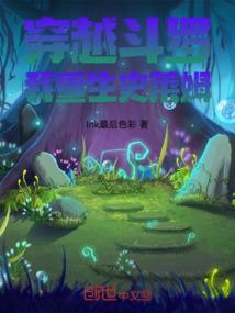 魔法子弹