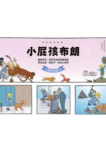 圣灵宵龙