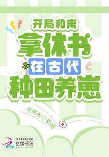 海贼王之铁骨