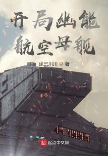 弑天魔神録