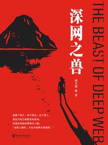 穷小子的豪横崛起