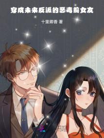豪门盛婚