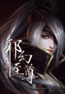 我被神作为转世体