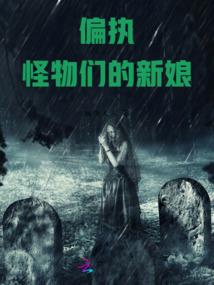 将军您的茶系夫君请收好