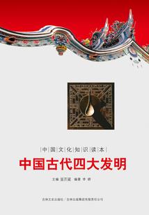 重回八二年