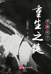 阴维
