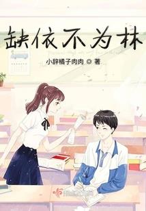 七日欺诈师