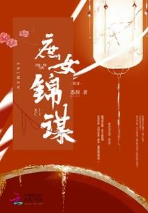遇见修仙
