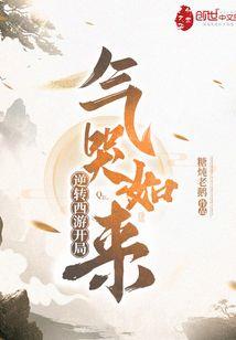 无尽魔主