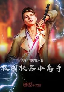 虚度上篇