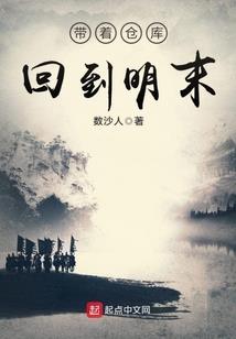 月下苍鹰