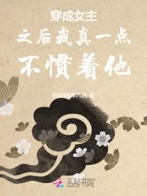 一个人的家从19岁开始