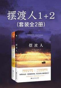 王有十二道