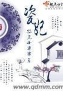 今生今世永相随