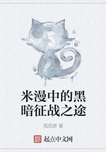 踏碎河山逆吾命