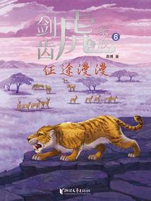 调皮王妃驯邪王