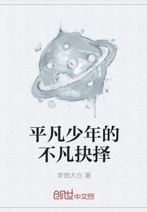 傲世天道