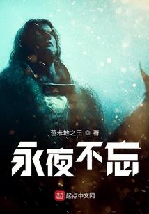 从斗罗开始的打工人
