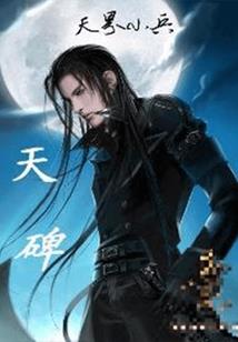 绝色杀手穿越：兽妃天下