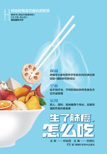 大明：五年狗县令，震惊朱屠夫