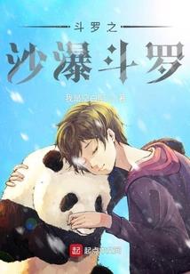 上仙怎知我是木头脑袋