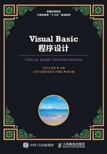 青雀学院