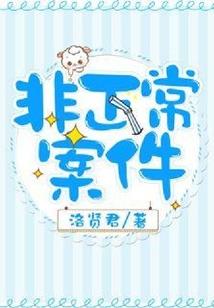我的小主是灵狐