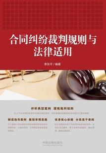 续命夫君谁之过