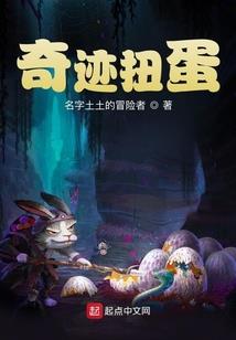 又一夏森林