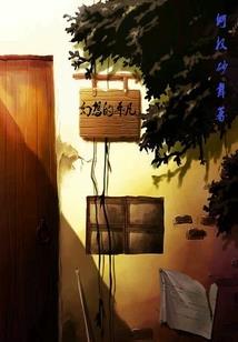 逆光的我们