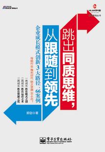 从将夜开始的诸天旅程