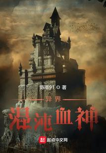 斗破净莲妖帝