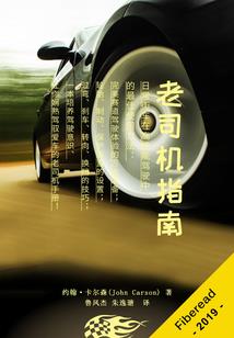 庆朝上门记