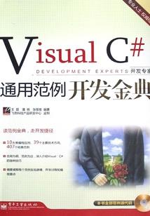 能量星球